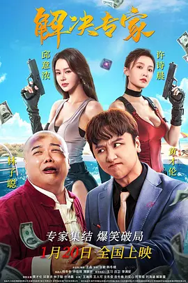 国产第一精品